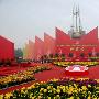 第六届中国钧瓷文化旅游节隆重开幕