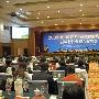 2009·中国（江西）黄金旅游线路推介暨旅行社营销合作峰会在南昌隆重举行