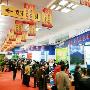 九江市参加2009中国（江西）红色旅游博览会取得丰硕成果