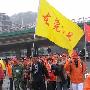 581支队伍约2500名“走友”徒步穿越广东丹霞山