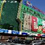 8264北京金源燕莎MALL户外商圈运营现状调查