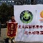 专访傲峰雪总经理朱宏清：熊猫保护6年500万