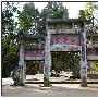 武当山 襄樊 武汉 圣诞之旅游记