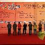 为爱奔跑 深圳首届山地马拉松赛筹得善款15万 - 户外资料网
