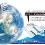 印尼渡船沉没8死26失踪 23名中国公民遇难