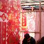 天津古文化街一亮色 现场写春联吸引众游客