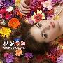 春天花世界 “女人节”花海私秘约会