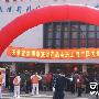 池州、宣城、黄山三市在沪举办世博旅游“三进”活动深受上海市民欢迎