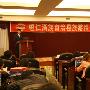 “我住长白头 君住长白尾” 辽宁桓仁来延吉推介旅游资源