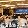 2010中国（郑州）世界旅游城市市长论坛第二次新闻发布会举行