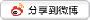 台州：温岭四景区加入“海西旅游景区联盟”
