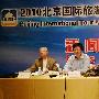 2010北京国际旅博会将于25日在京举办