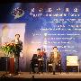 第六届中国出境旅游国际论坛在京隆重举办