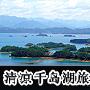 中国公民缅甸旅游 可办落地签证