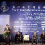 第六届中国出境旅游国际论坛在京举办