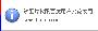 江郎山至13日免费开放 承诺2010年内不涨价