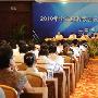 2010年全省旅游饭店发展与质量提升工作会议在南昌召开
