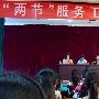 镇远县召开“两节”服务工作动员培训大会