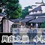 国家旅游局:理解中国公民放弃赴日旅游计划