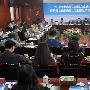 光雾山旅游文化建设座谈会在蓉召开