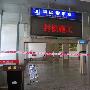 南宁火车站启动主站"换顶"大修工程 半封闭施工