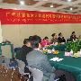 柬埔寨与广西旅游界同行交流