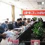 首届中国（江西）红色旅游网络博览会工作布置会议召开