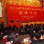 江苏省旅游局参加2010上海世博专项交流会并受表彰