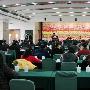 全省休闲农业与乡村旅游发展大会在蓉召开