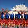 长白山国际雪文化旅游节开幕