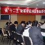 江苏“十二五”旅游业发展规划企业座谈会举行