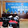 2011年“多彩贵州桃源铜仁”中国龙舟公开赛将在铜仁举行