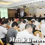 河南省旅游景区高级管理人员培训班开班