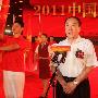 2011中国红色旅游博览会开幕式隆重举行