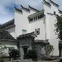秋日游象山德和根艺馆