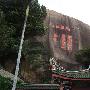 特色建筑：鼓浪屿闲适慢生活