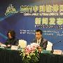 2011中国桂林国际旅游博览会9月举行