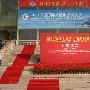2011浙江旅游交易博览会在南京盛大开幕