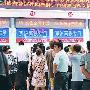 今日18时44分济南西站将开出首班京沪高铁始发车