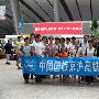 国内旅游部组织“中国国旅京沪高铁首发团”