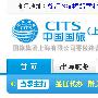 中国国旅（上海）手机网站隆重登场亮相