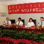 中国•鄂尔多斯首届黄河美食文化节于8月4日举行