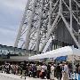 东京晴空塔开始发售当日票 每天售票1万张