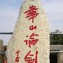 路南石林有什么值得推荐的景点？