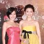 大小S姐妹淘的四大美容怪招