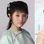 甄嬛传热播 幸福妈咪孙俪美丽经