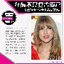 红唇不只复古而已 打造Taylor Swift浆果精灵彩妆