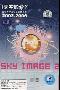 SKY IMAGE 2 天空影像 2002-2006