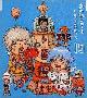 あの紙ヒコーキ くもり空わって / 卒業の歌、友達の歌。