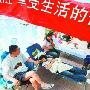 北京上百名家长为孩子入幼儿园排队八天八夜(图)